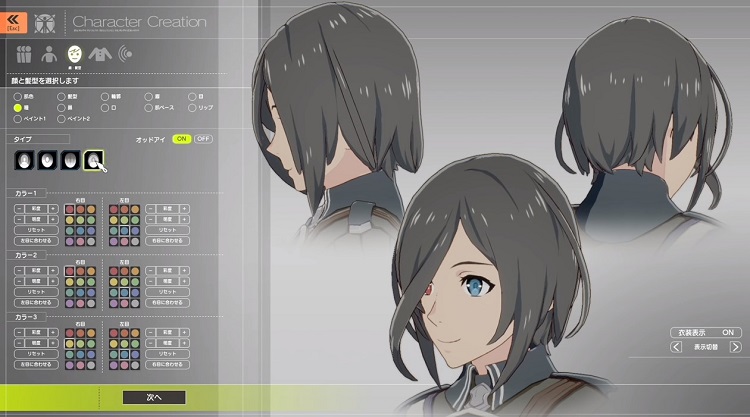 キャラクター作成 Of ブループロトコル Character Creation Of Blue Protocol ブループロトコル好きの あの日のブルプロブログ